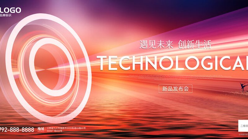 数据可视化常用技巧教程
